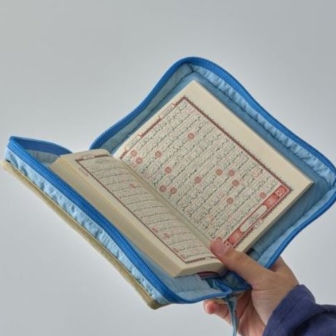 

HJ6 Cover AlQuran A6