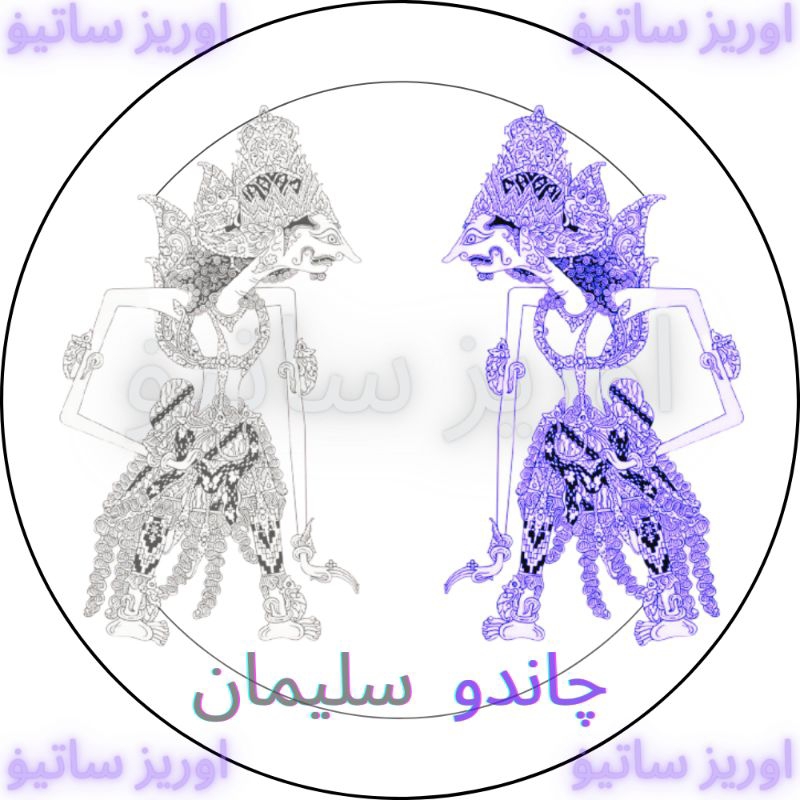 Piyugardening Aromaterapi Menyan Madat Candu Sulaiman