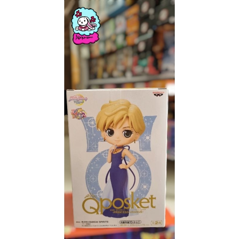 Bandai Qposket Action Figure Original Sailor Moon Princess Uranus (A type)