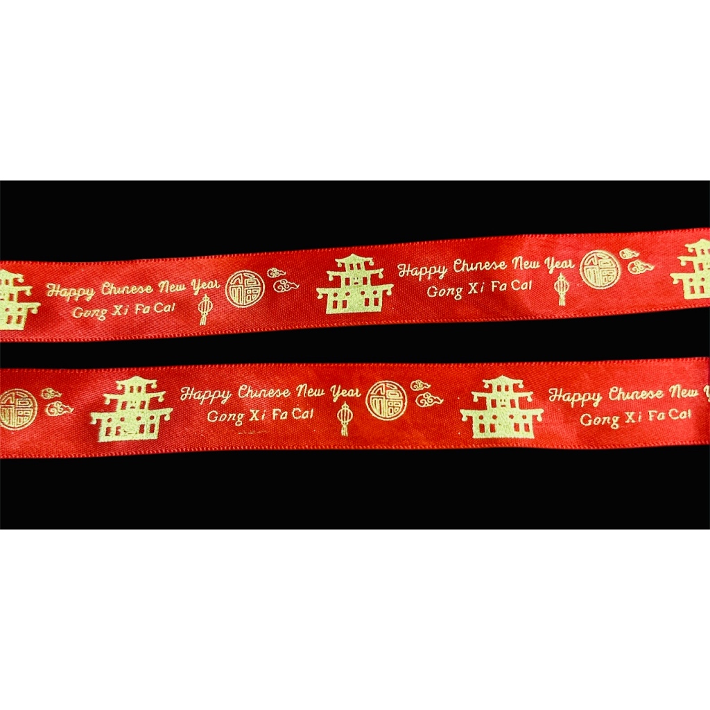 

Pita Hampers CNY Imlek 25Yard 1inch