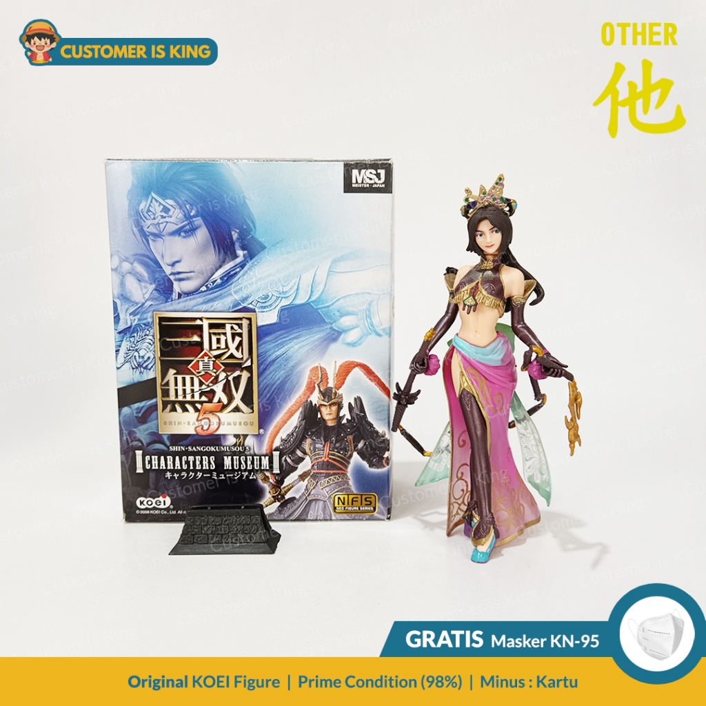 Diao Chan Dynasty Warriors 6 Action Figure