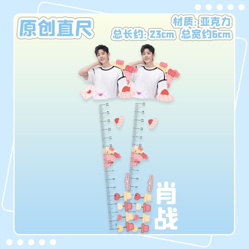 

Penggaris Xiao Zhan & Wang Yibo Bahan Akrilik