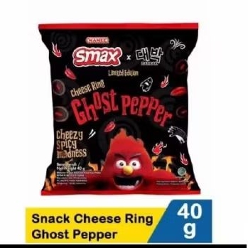 

SMAX RING GHOST PEPPER MAME