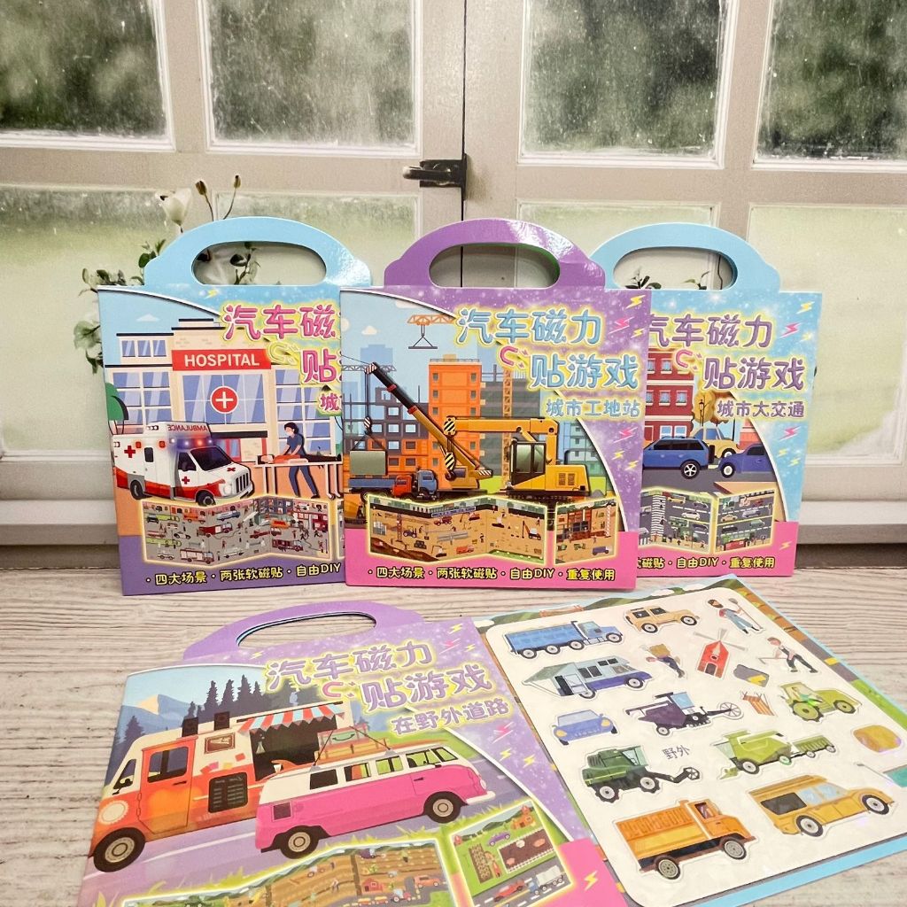

Buku DIY Sticker Magnet Hardcover Motif Kendaraan Imut Lucu / Buku Sticker Magnet Kreativitas Anak Unik Model Kendaraan Best Quality Stationary Fancy Kekinian Bisa Grosir dan COD