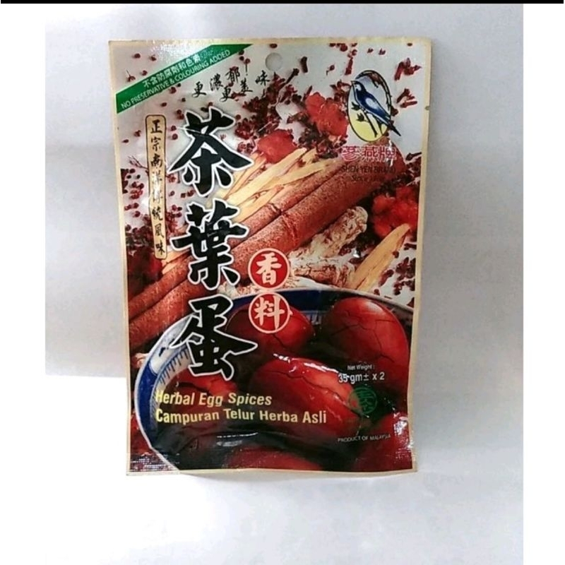 

Herbal Egg Spices/Campuran telur herbal Asli