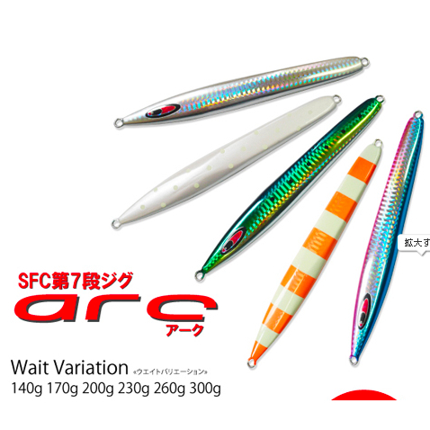 Seafloor Control ARC Metal Jig Metal Jig Umpan Pancing Jigging 200 260 Gram | Slow Fat Jigging | Red