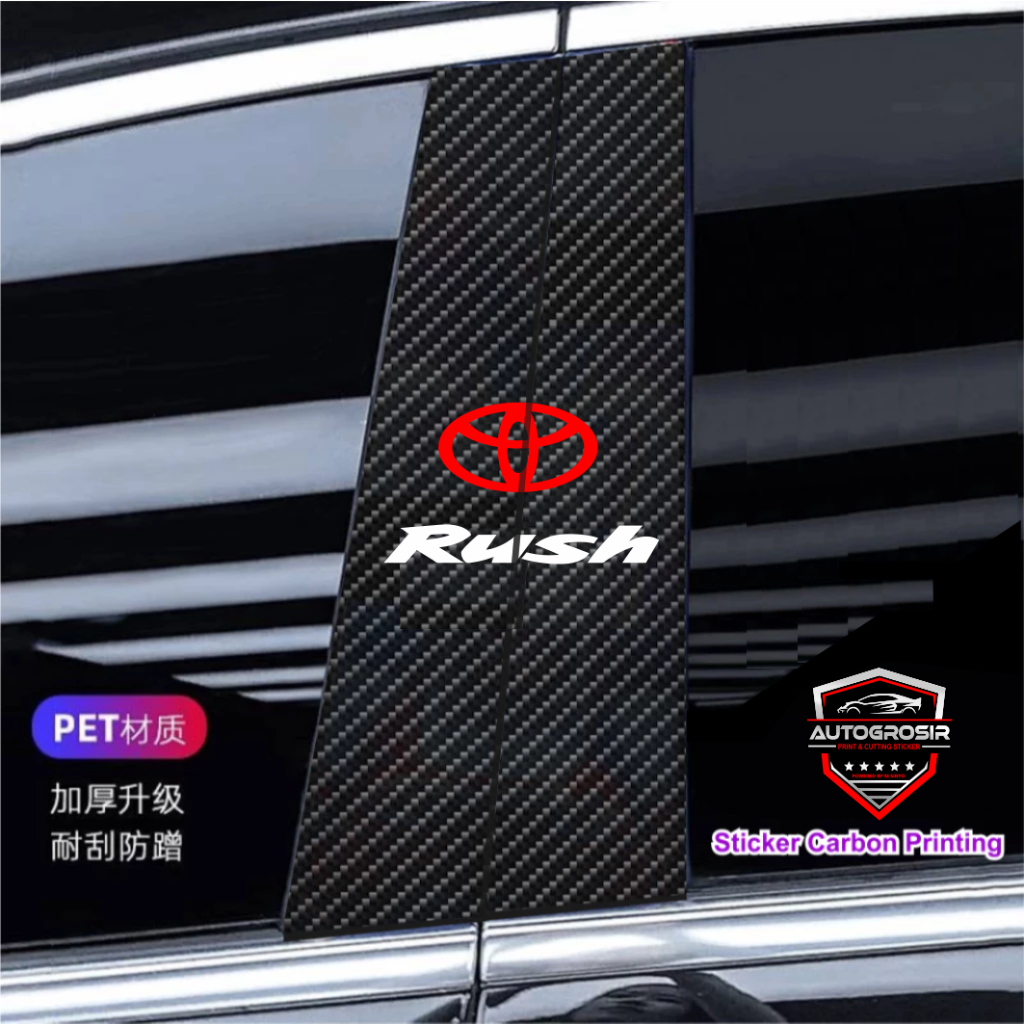 Toyota rush Sticker pilar mobil toyota rush carbon 3d stiker variasi