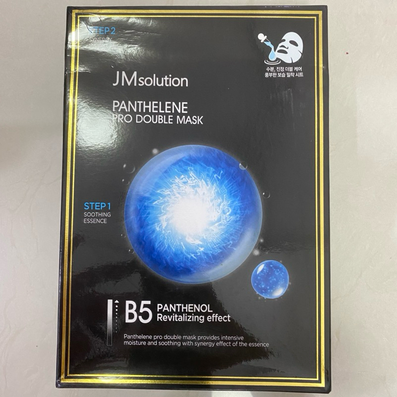 Masker jm solution masker wajah masker panthelene pro double mask b5 panthenol revitalizing effect