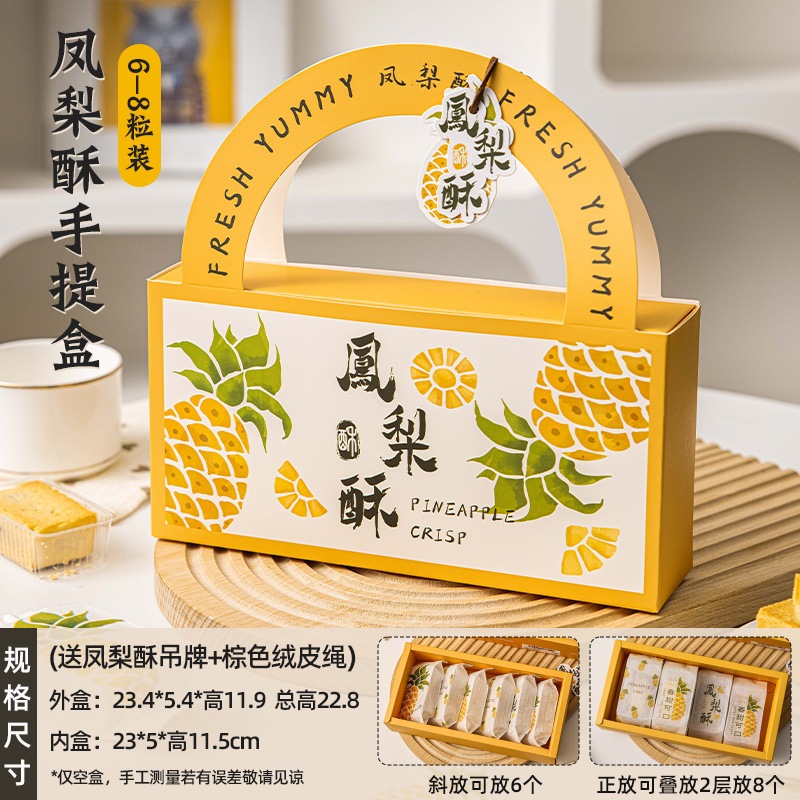 (5SETS) Kotak nastar taiwan kotak Imlek kotak kue nastar taiwan sincia box NEW
