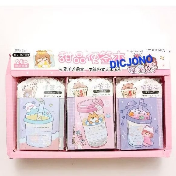 

Memo / Kertas Notes Motif Minuman Boba / Sticky Notes
