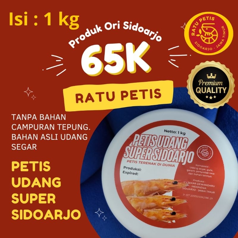 

PETIS UDANG SUPER SIDOARJO VIRAL 1 KG