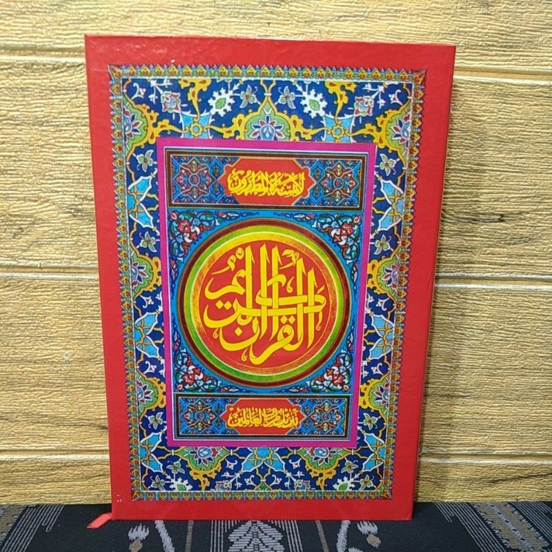 Al Qur'an Besar B5(28x17cm) 16 baris HVS PUTIH  garis Non Pojok  jelas dan tebal  Dina Husaini