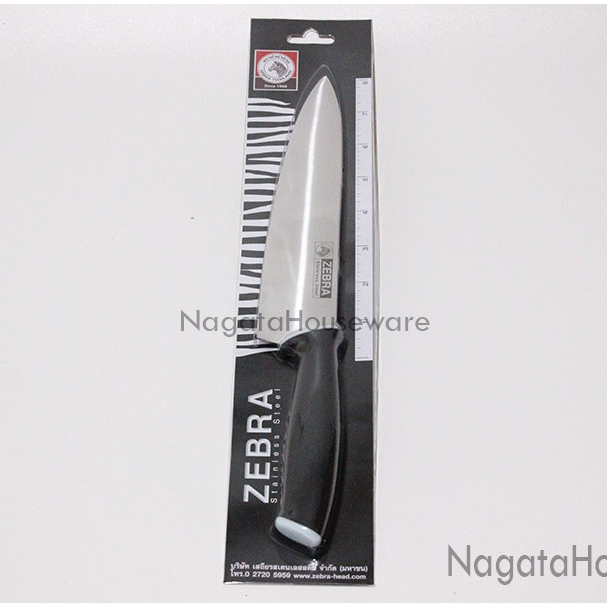 Pisau Dapur Stainless / Pisau Zebra / Pisau Sushi Stenlis / Chef Knife Zebra Smart 8" 100227 Zebra