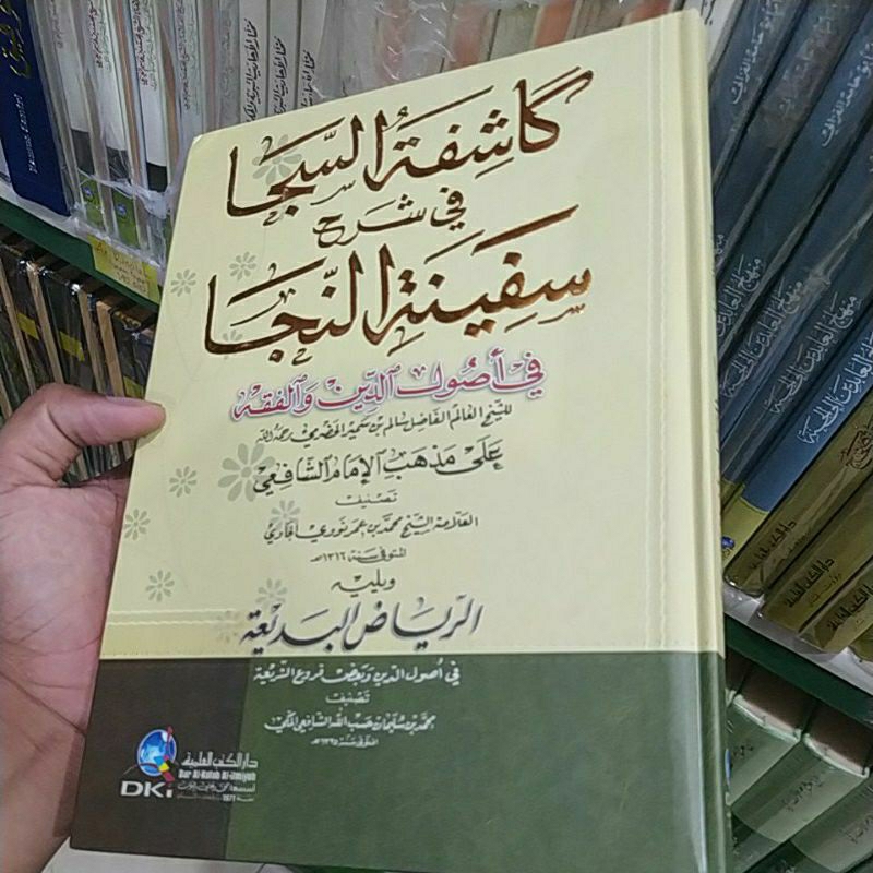 kasyifatus saja/kasyifatu saja/kasyifa dki