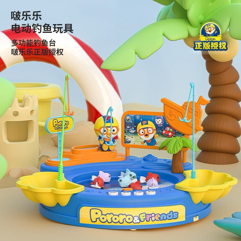 Mainan Kado Anak / Toys / mainan anak anak pororo fishing pancing ikan