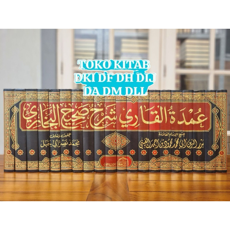 UMDATUL QORI 'UMDATUL QORI