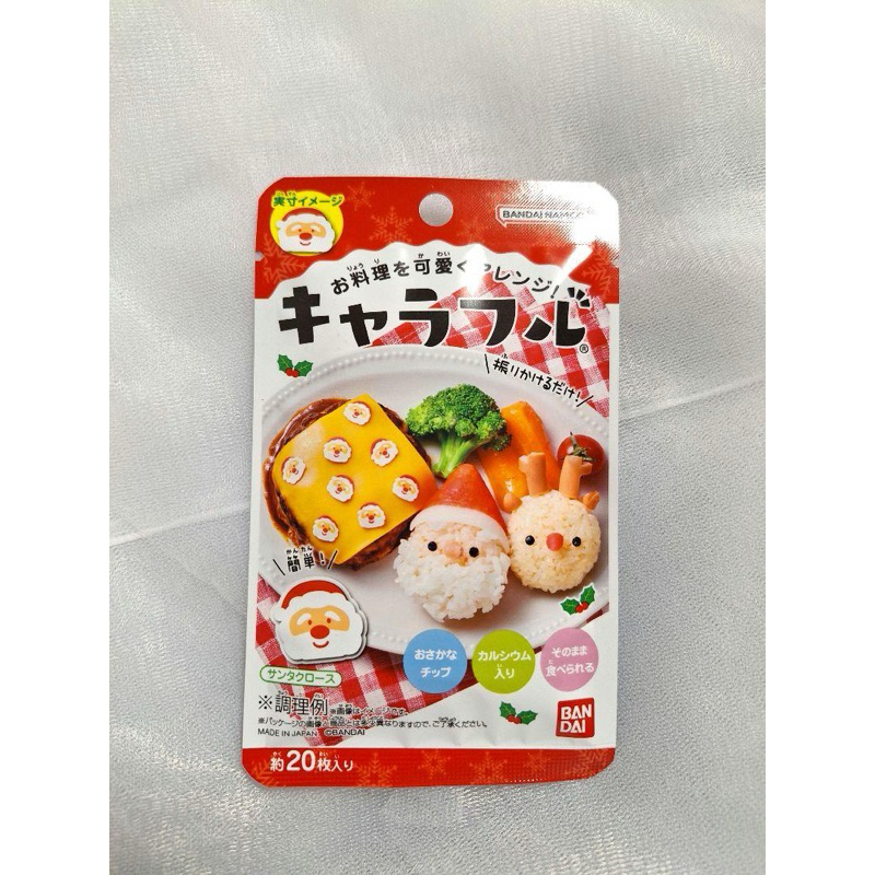 

pre Order furikake caraful fish chips Christmas Natal hiasan bento dapat dimakan Bandai Namco