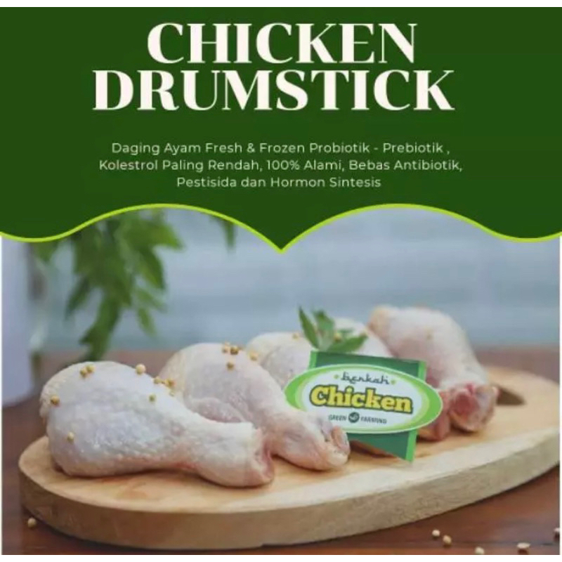 

PAHA BAWAH AYAM ORGANIK BY BERKAH CHICKEN 500gram