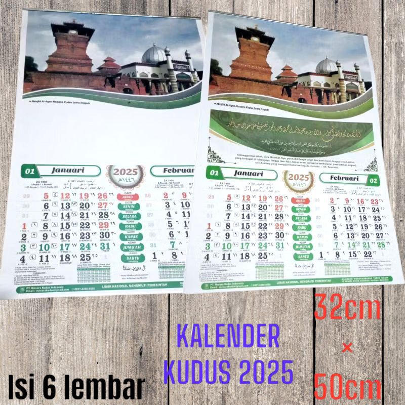 

Kalender Tahun 2025