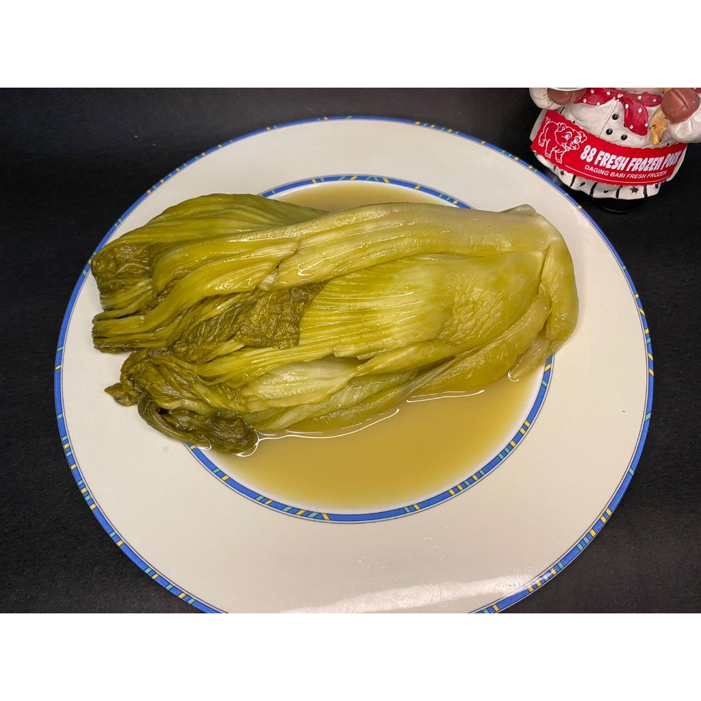 

Sayur asin / Ham choi / Ham coy / Sawi asin