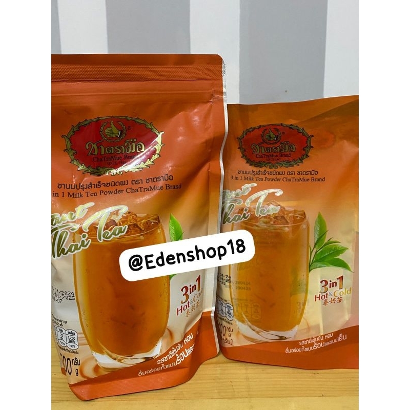 

Sale Instant Thai Tea - Cha Tra Mue brand - 3 in 1 Milk Tea Powder (bubuk) 100g, 500g