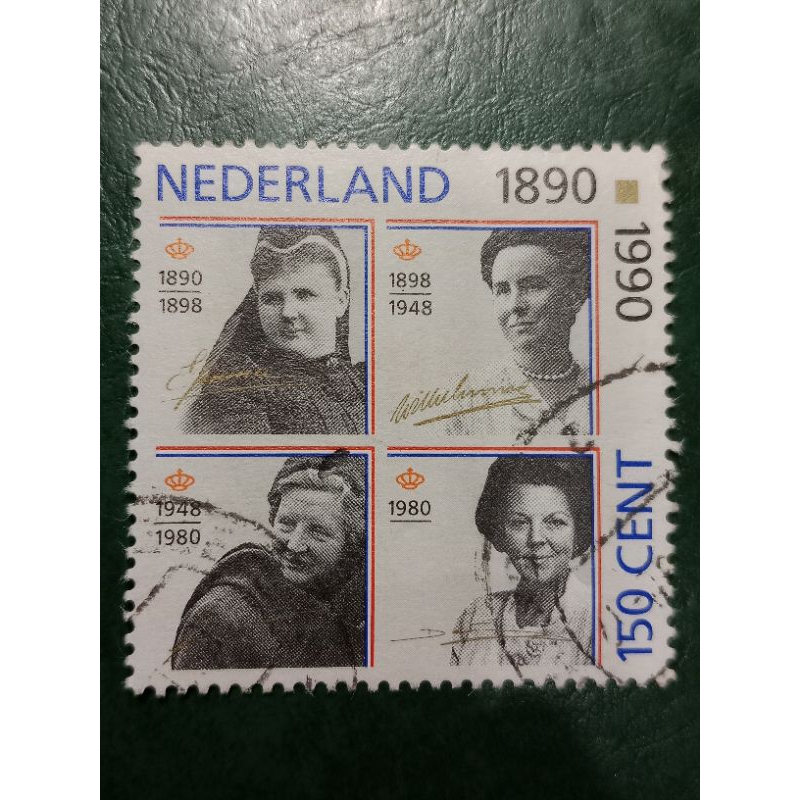 

Prangko Nederland 150 Cent Tahun 1990 USED