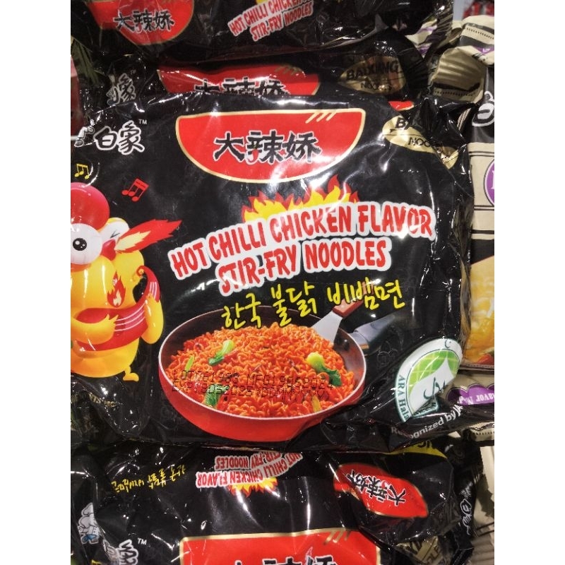 

Mie instan Baixiang goreng