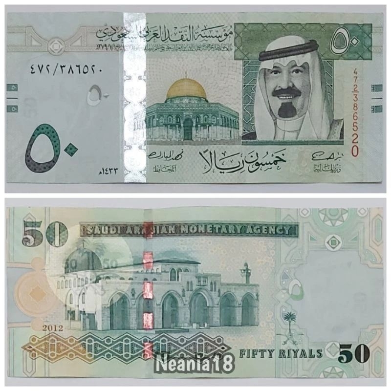 Koleksi Saudi Arabia Riyal Pecahan 50 Riyal Old Series Kertas