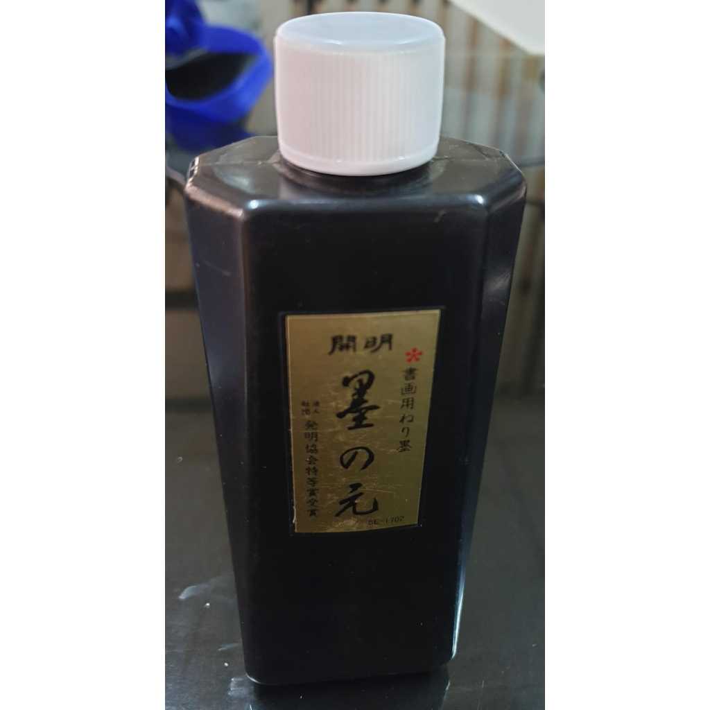 

KAIMEI NO MOTO BLACK INK (MADE IN JAPAN)