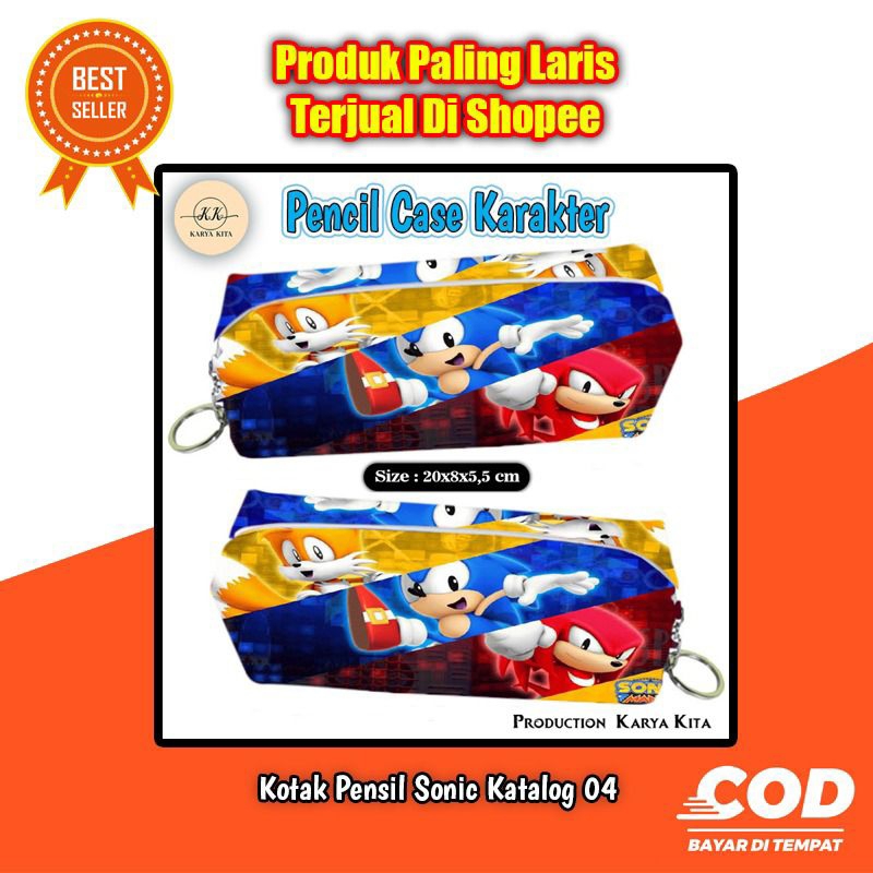 

MIX PENCASE | kotak pensil karakter SONIC TAK 04