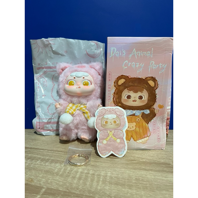 Dai’s Animal Crazy Party Hungry Pig PINK