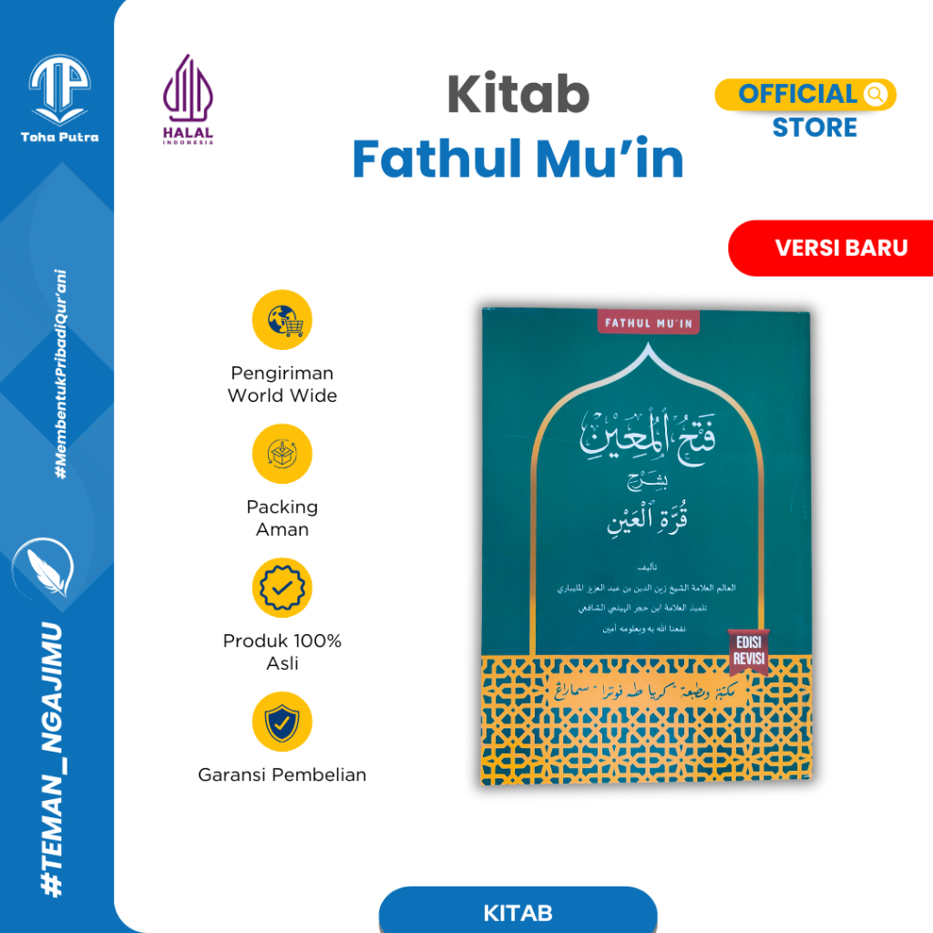 Toha Putra - Fathul Muin Softcover