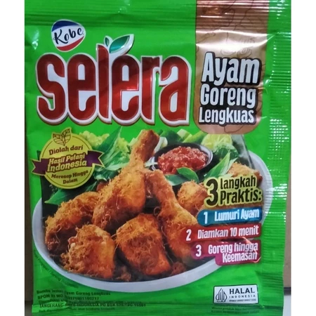 

(PCS) Kobe Selere Ayam Lengkuas 00gr