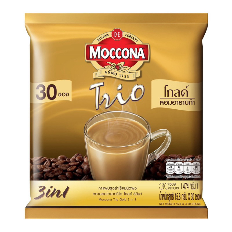 

MOCCONA Trio Gold 3in1 Instant Coffee 15.8 g. 30 sachet