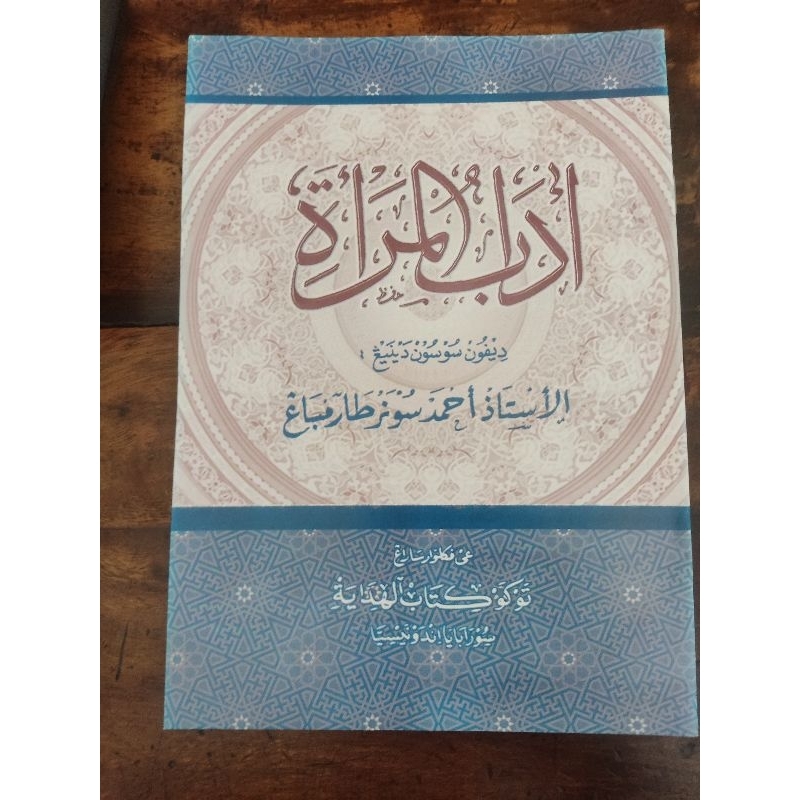 Kitab Adabul Mar'ah Makna Jawa Pegon