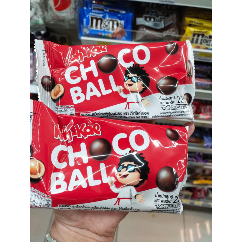 

OPEN PO Koh Kae Peanut Choco Ball Import Thailand