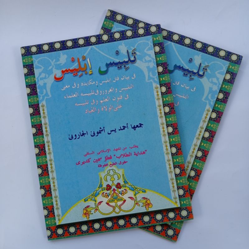 Kitab Talbisul Iblis Makna Pesantren