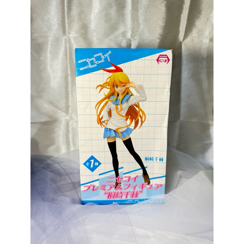 Figure Kirisaki Chitoge-Nisekoi