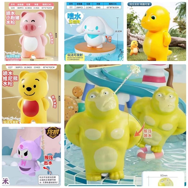 051-Mainan Pistol Air / Mainan cinnamoroll imut pistol air / mainan pistol / Mainan / pistol air