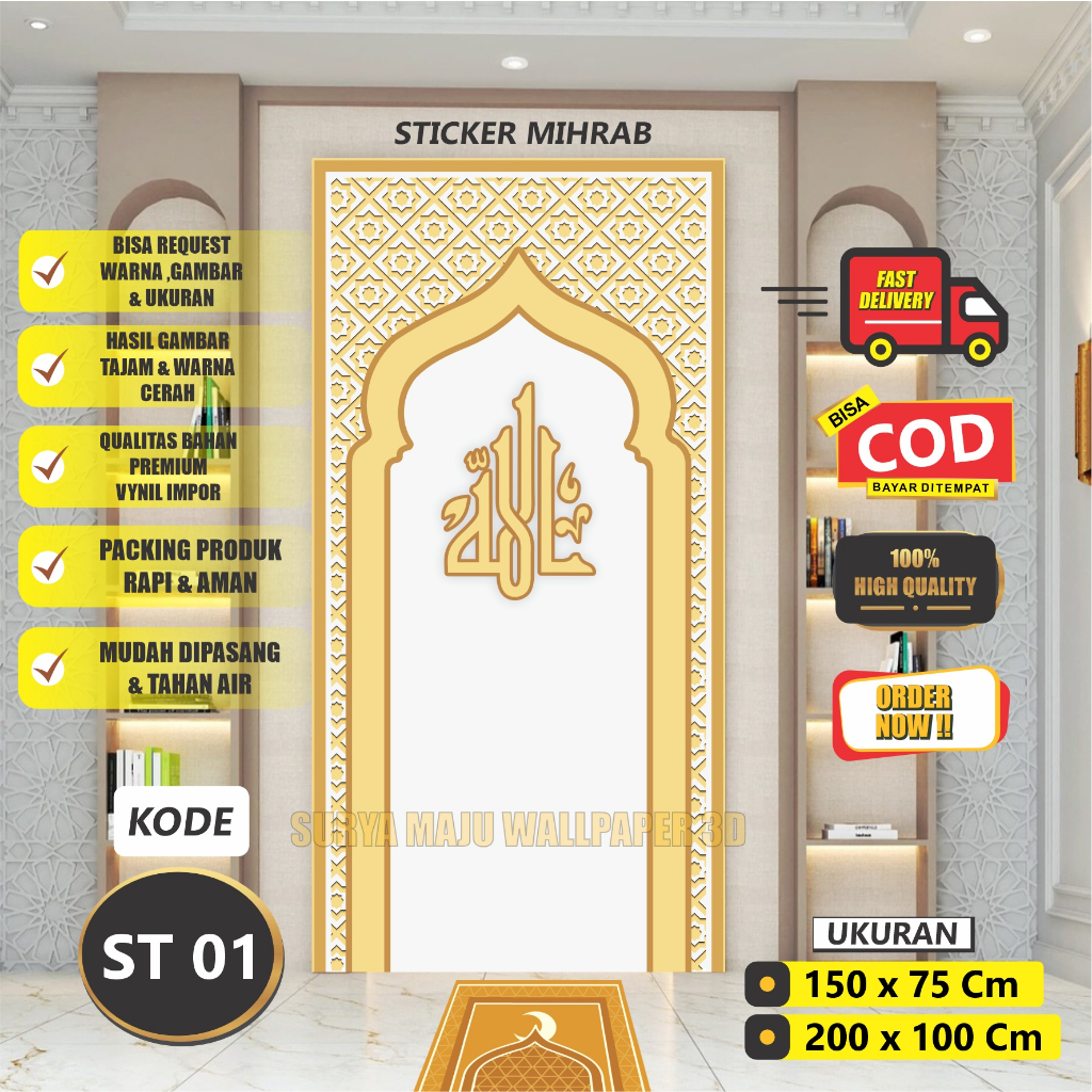 STIKER MIHRAB MUSHOLA - STIKER MIHRAB - STIKER WALLPAPER 3D - STIKER DINDING - WALLPAPER 3D