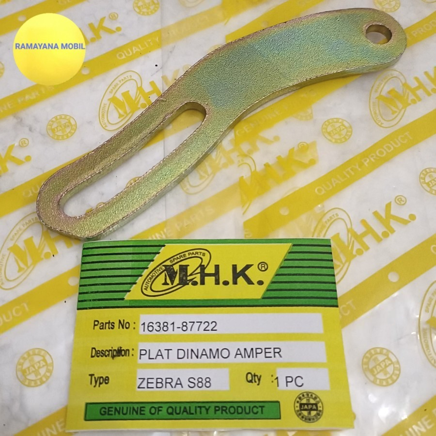 PLAT DINAMO AMPER PLAT SETELAN DINAMO PLAT SETELAN ALTERNATOR , ZEBRA ESPASS S88