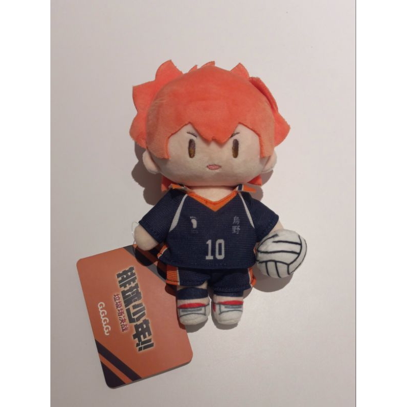 Haikyuu x Gugugugu Collaboration Plush Hinata