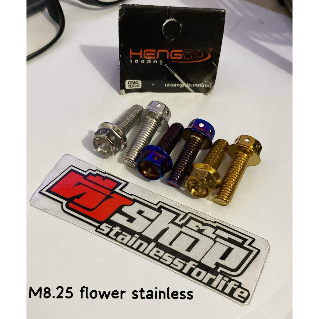 baut probolt stainless m8 x 25 flower blue moon gold chrome heng original style harga satuan baut br