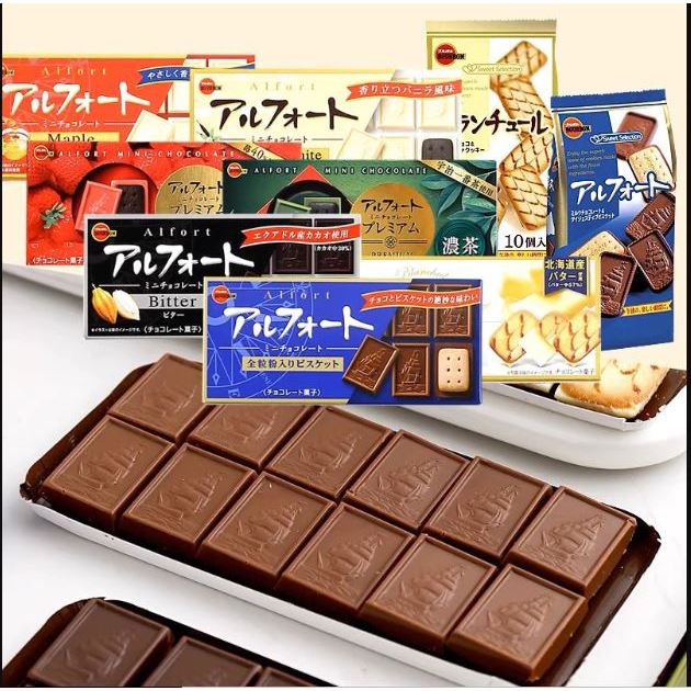 

KONBINI JEPANG - Bourbon Alfort Mini 55gr Biskuit Cokelat All Varian Choco Bitter / Vanilla White /