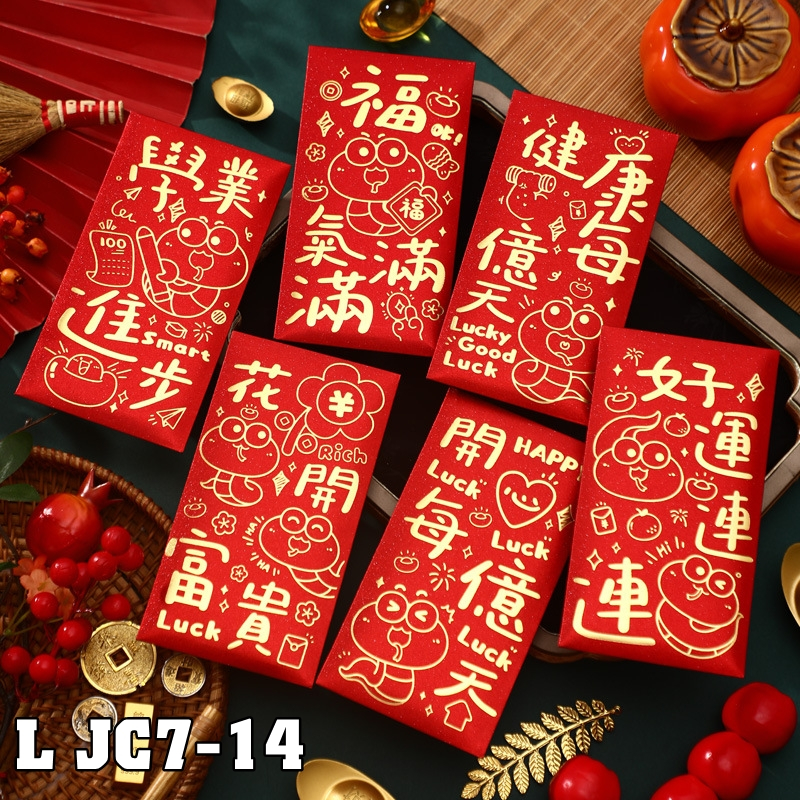 

008 ANGPAO IMLEK / ANGPAO SHIO ULAR / ANGPAO 2025 / ANGPAO NEW YEAR / CNY 2025
