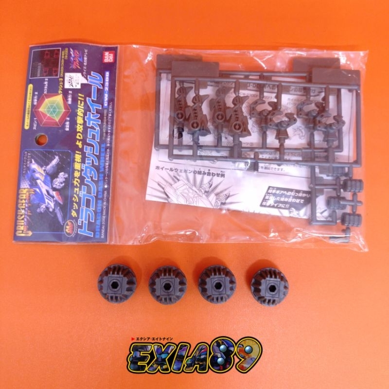 Crush Gear Part - Dragon Dash Wheel (Rear) Bandai