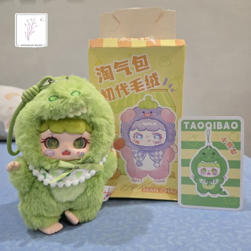 MAN CHAO | openbox cute green dino