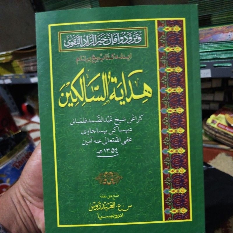 HIDAYATUS SALIKIN TERJEMAH ARAB MELAYU hidayatussaliqin