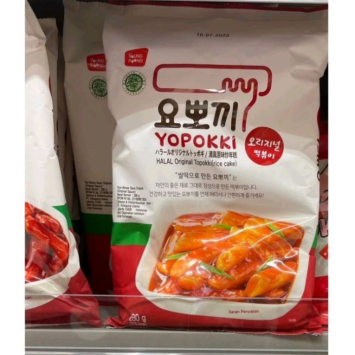 

yopokki makanan istan bauatan asli korea