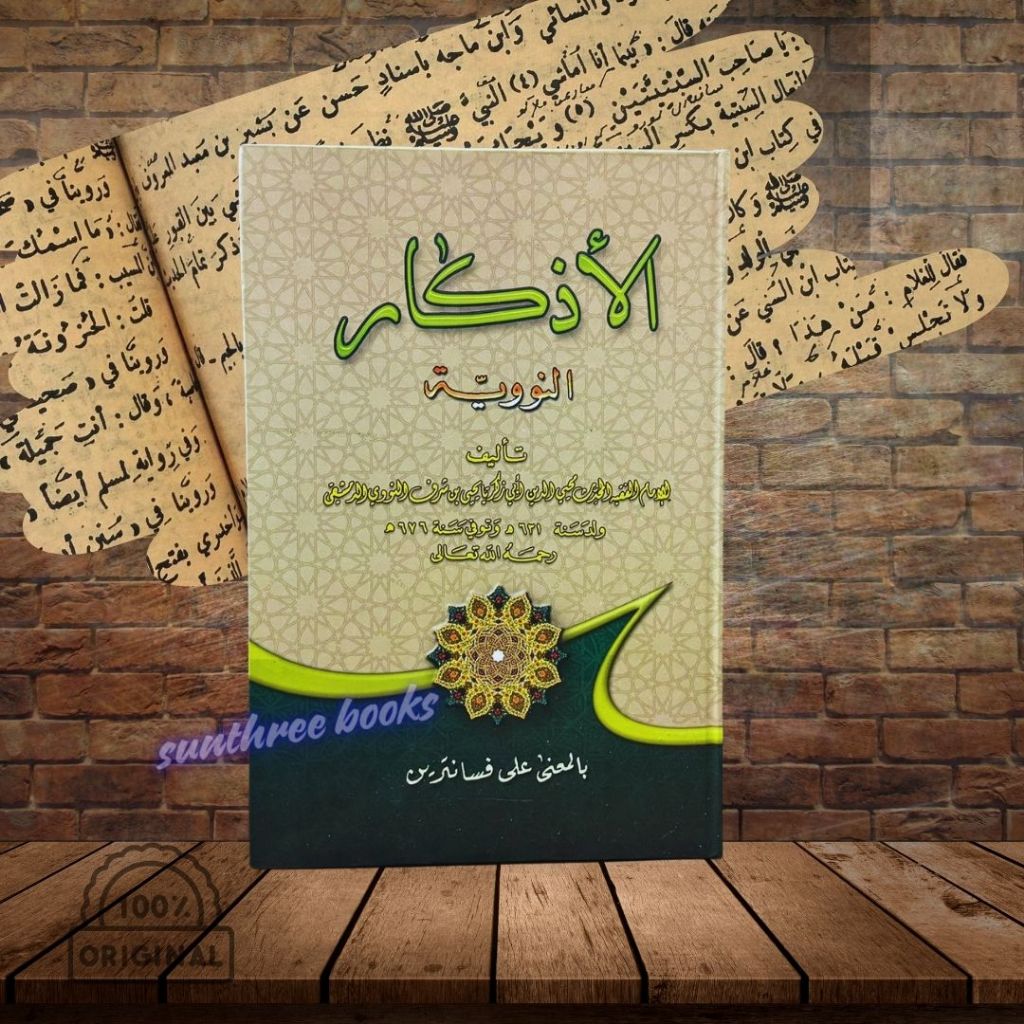 Kitab adzkar makna pesantren | kitab makna | kitab kuning